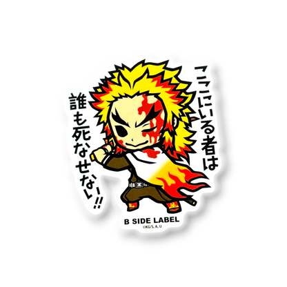 Demon Slayer - Kyojuro Rengoku 1 ✦ B-Side Label Sticker — visually confirmed original from the sticker folder