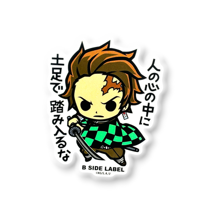 Demon Slayer - Kamado Tanjiro 1 ✦ B-Side Label Sticker — visually confirmed original from the sticker folder