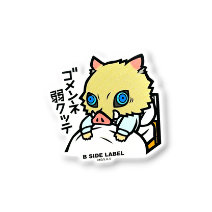 Demon Slayer - Inosuke ✦ B-Side Label Sticker — visually confirmed original from the sticker folder