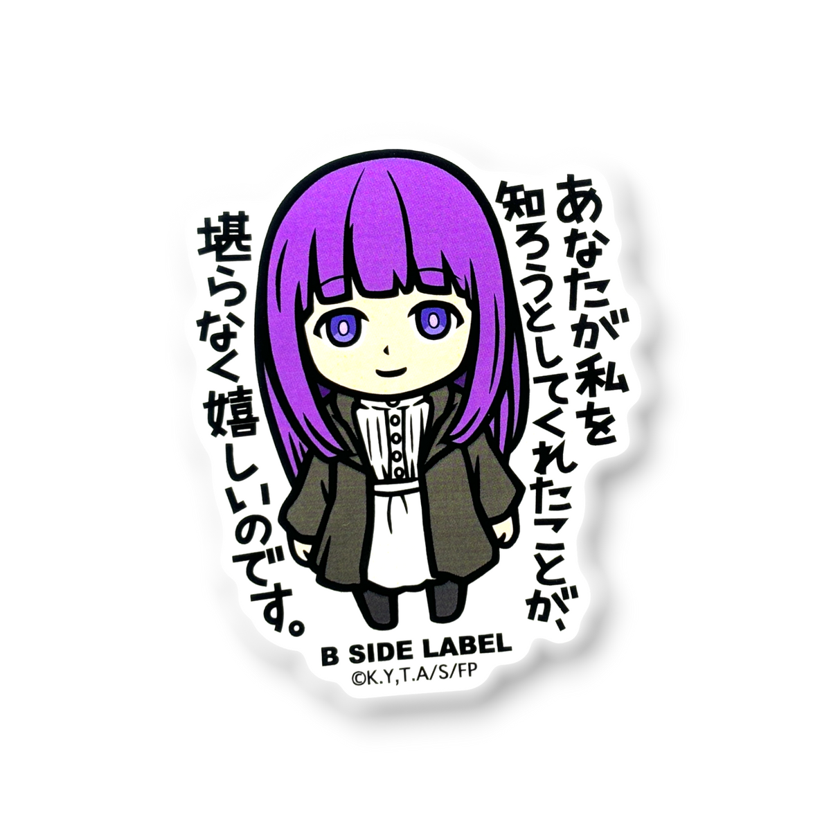 Frieren Beyond Journey's End Fern ✦ B-Side Label Sticker — visually confirmed original from the sticker folder