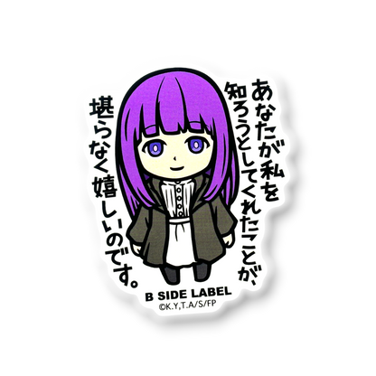 Frieren Beyond Journey's End Fern ✦ B-Side Label Sticker — visually confirmed original from the sticker folder