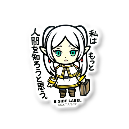 Frieren Beyond Journey's End Frieren ✦ B-Side Label Sticker — visually confirmed original from the sticker folder