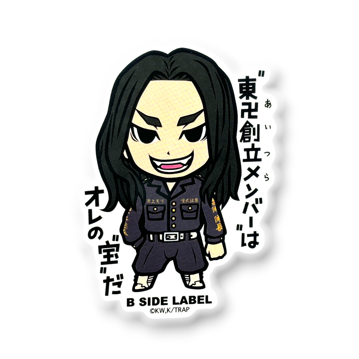 Tokyo Revengers  Keisuke Baji 1 ✦ B-Side Label Sticker — visually confirmed original from the sticker folder