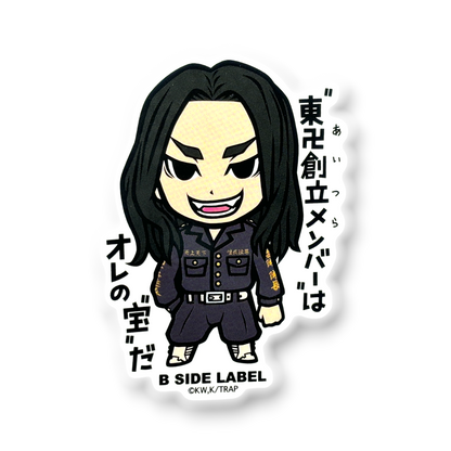 Tokyo Revengers  Keisuke Baji 1 ✦ B-Side Label Sticker — visually confirmed original from the sticker folder