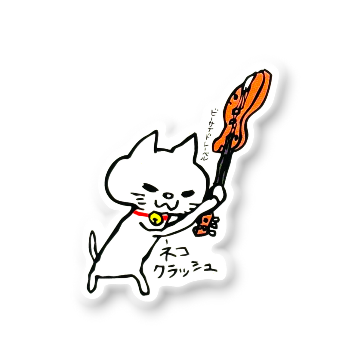 Cat Guitar Smash ✦ B-Side Label Sticker ✦ Japan — visually confirmed original from the sticker folder