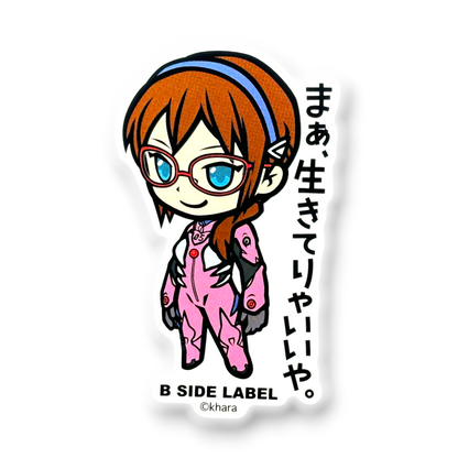 Evangelion Makinami Mari ✦ B-Side Label Sticker — visually confirmed original from the sticker folder
