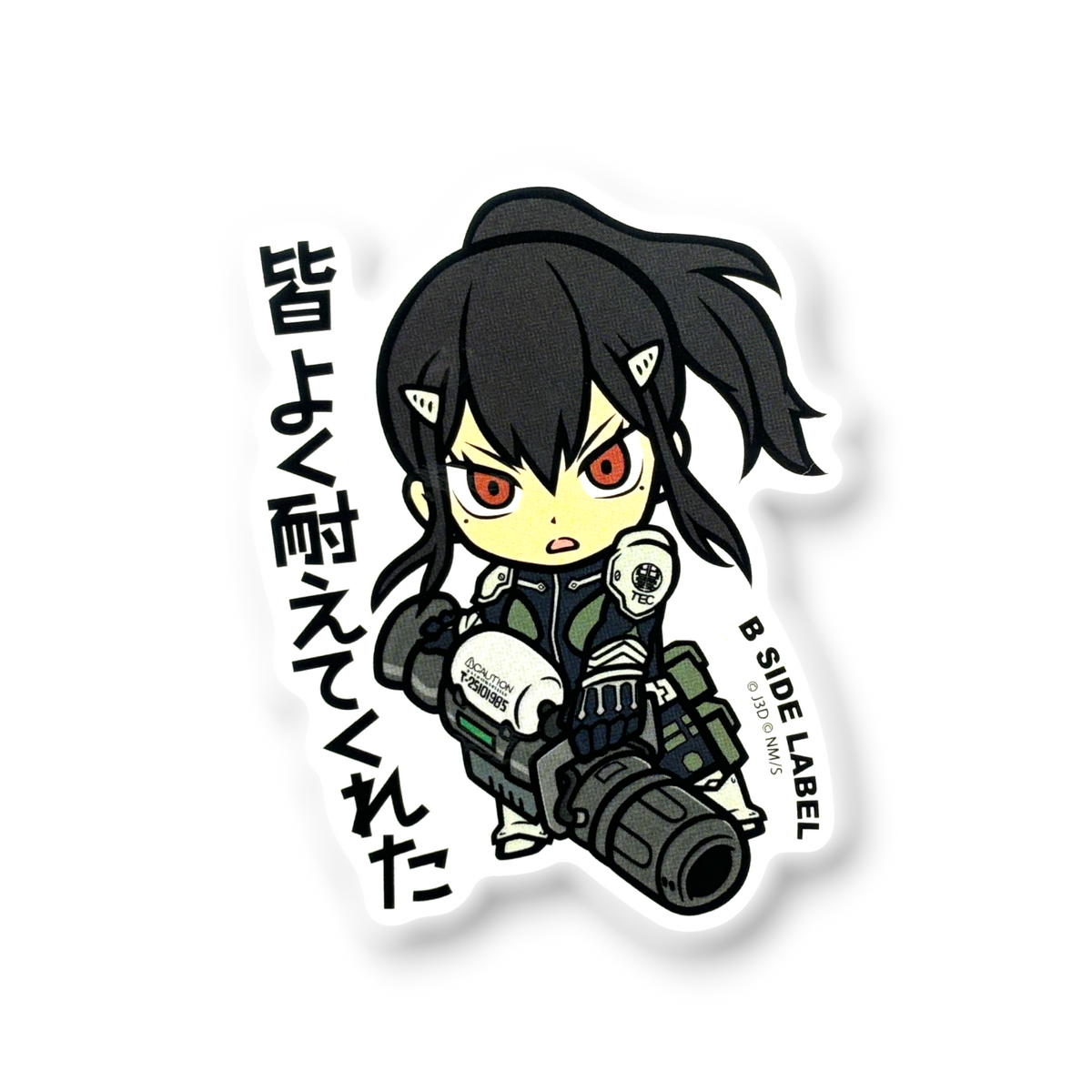 Kaiju No. 8 Ashirou Mina ✦ B-Side Label Sticker — visually confirmed original from the sticker folder