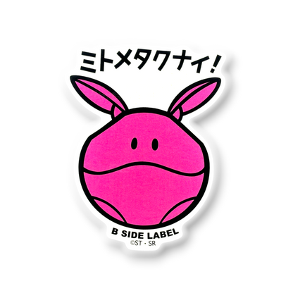 Gundam SEED Haro ✦ B-Side Label Sticker — visually confirmed original from the sticker folder