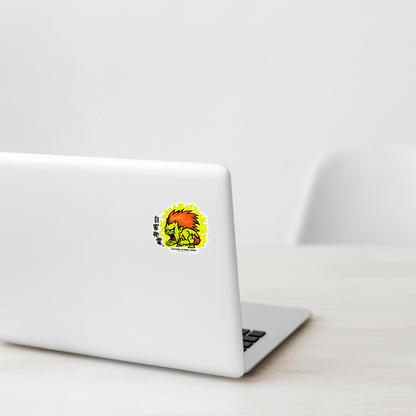 Street Fighter Blanka (Shock Pose) ✦ B-Side Label Sticker