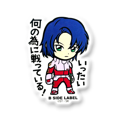 Gundam SEED Athrun ✦ B-Side Label Sticker — visually confirmed original from the sticker folder