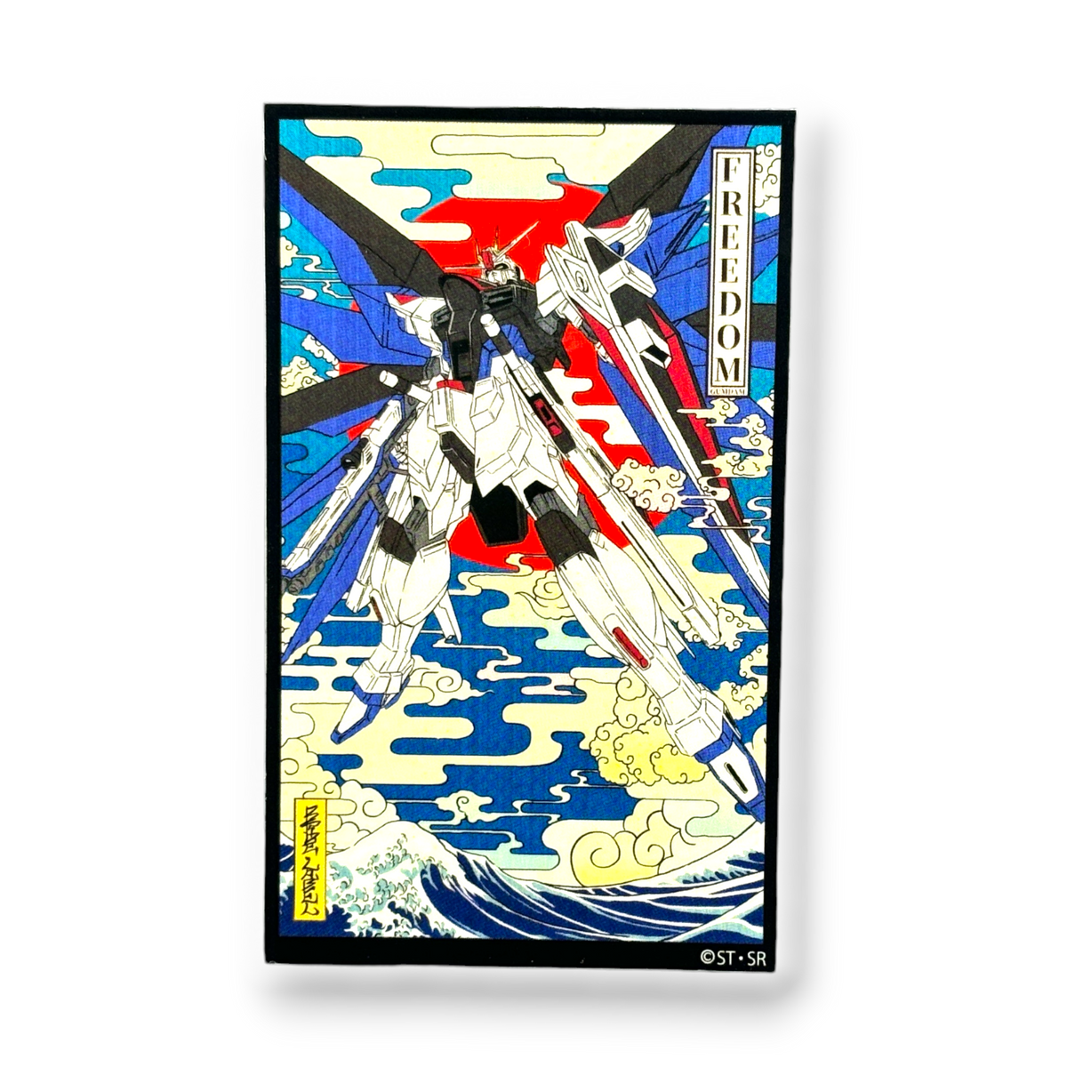 Gundam SEED Freedom Gundam ✦ B-Side Label Sticker — visually confirmed original from the sticker folder