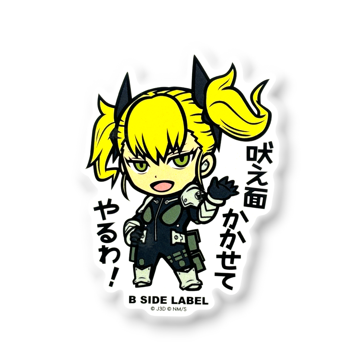 Kaiju No. 8 Shinomiya Kikoru ✦ B-Side Label Sticker — visually confirmed original from the sticker folder