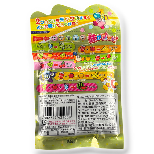 Marukawa Kirby Gummy ✦ Mixed Flavors ✦ Japanese Candy