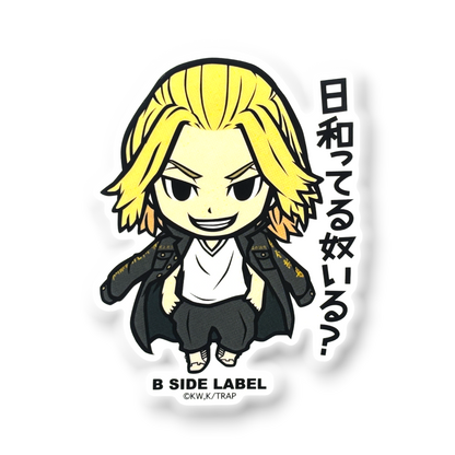 Tokyo Revengers Sano Manjiro ✦ B-Side Label Sticker — visually confirmed original from the sticker folder