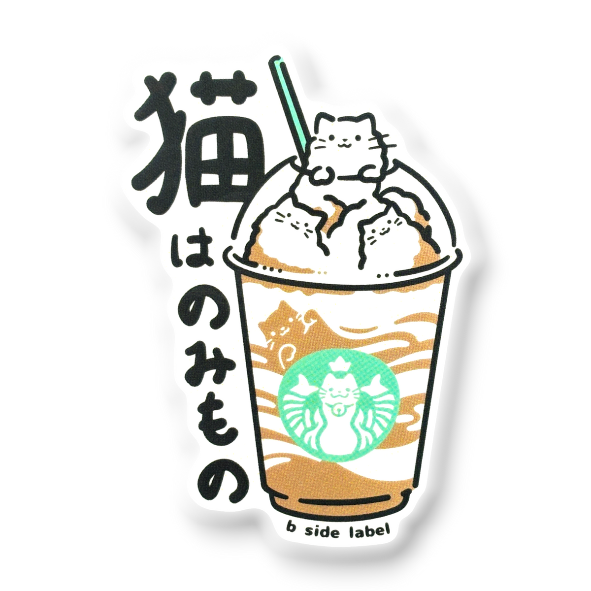 Cute Kitten Latte ✦ B-Side Label Sticker — visually confirmed original from the sticker folder