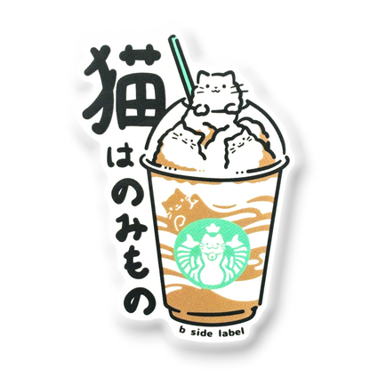 Cute Kitten Latte ✦ B-Side Label Sticker — visually confirmed original from the sticker folder