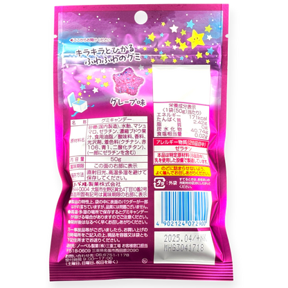 Nobel ✦ Gomita con forma de estrella brillante ✦ Uva