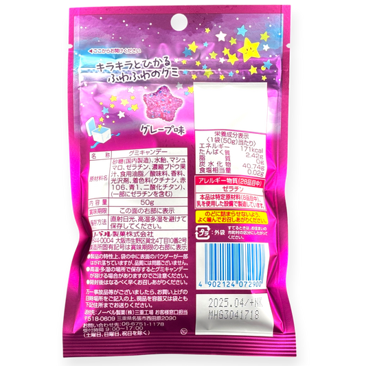 Nobel Sparkly Star-Shape Gummy ✦ Grape ✦ Japanese Candy