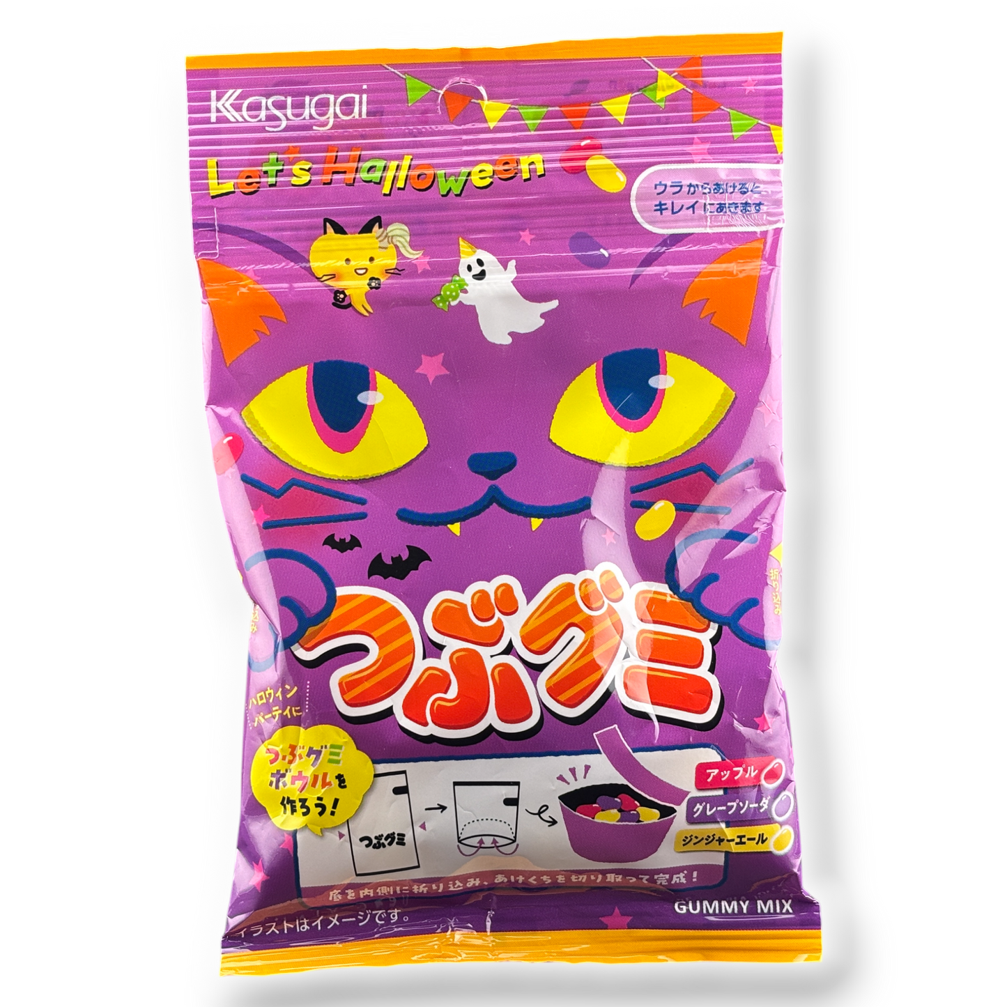 Kasugai Tsubu Gummy ✦ Halloween Mix ✦ Japanese Candy