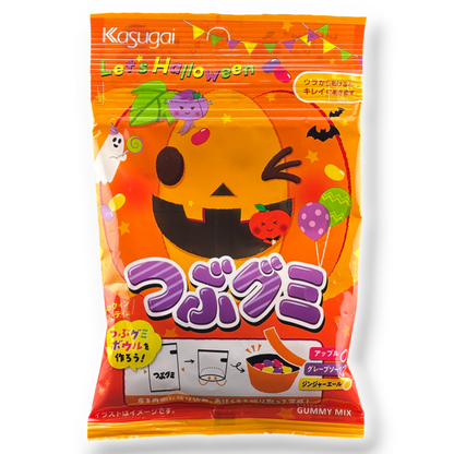Kasugai ✦ Tsubu Gummy ✦ Halloween Mix