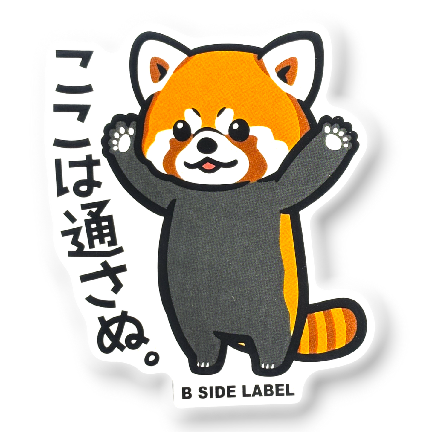 Gate-Keeping Red Panda ✦ B-Side Label Sticker