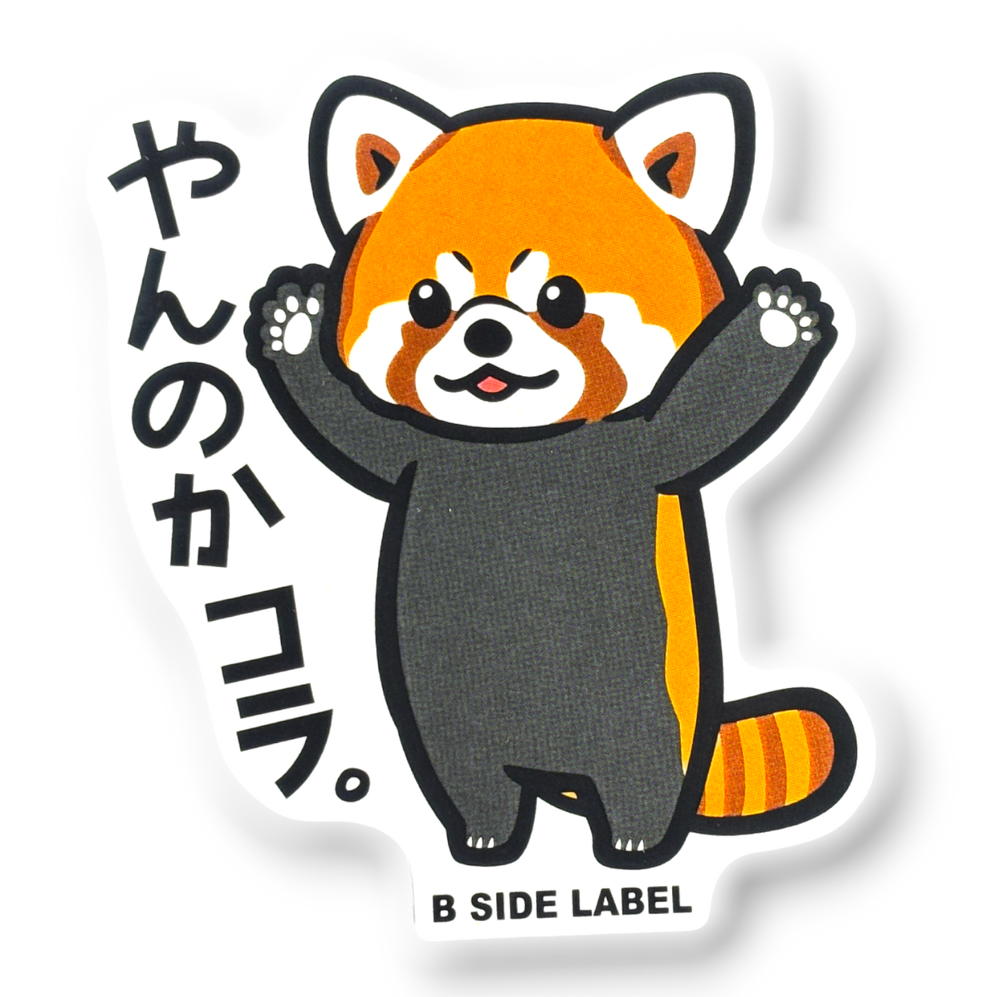 Feisty Red Panda ✦ B-Side Label Sticker