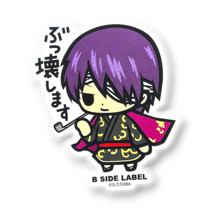 Gintama Takasugi Shinsuke ✦ B-Side Label Sticker — visually confirmed original from the sticker folder