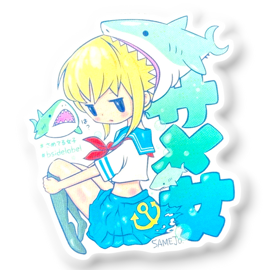 Playful Shark Attack Girlie ✦ B-Side Label Sticker