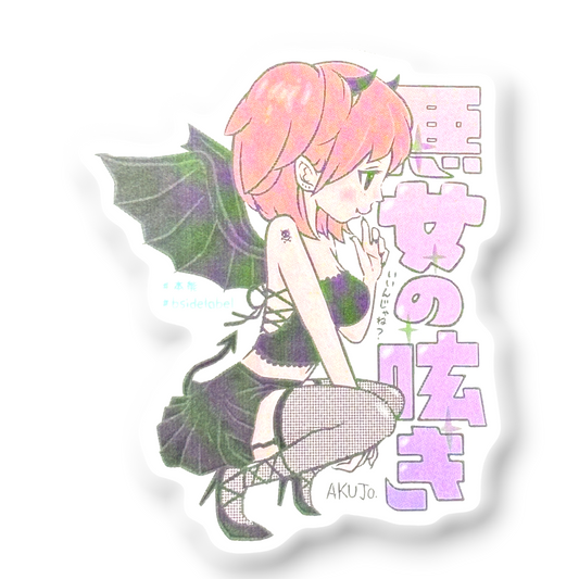 She-Devil Girlie ✦ B-Side Label Sticker