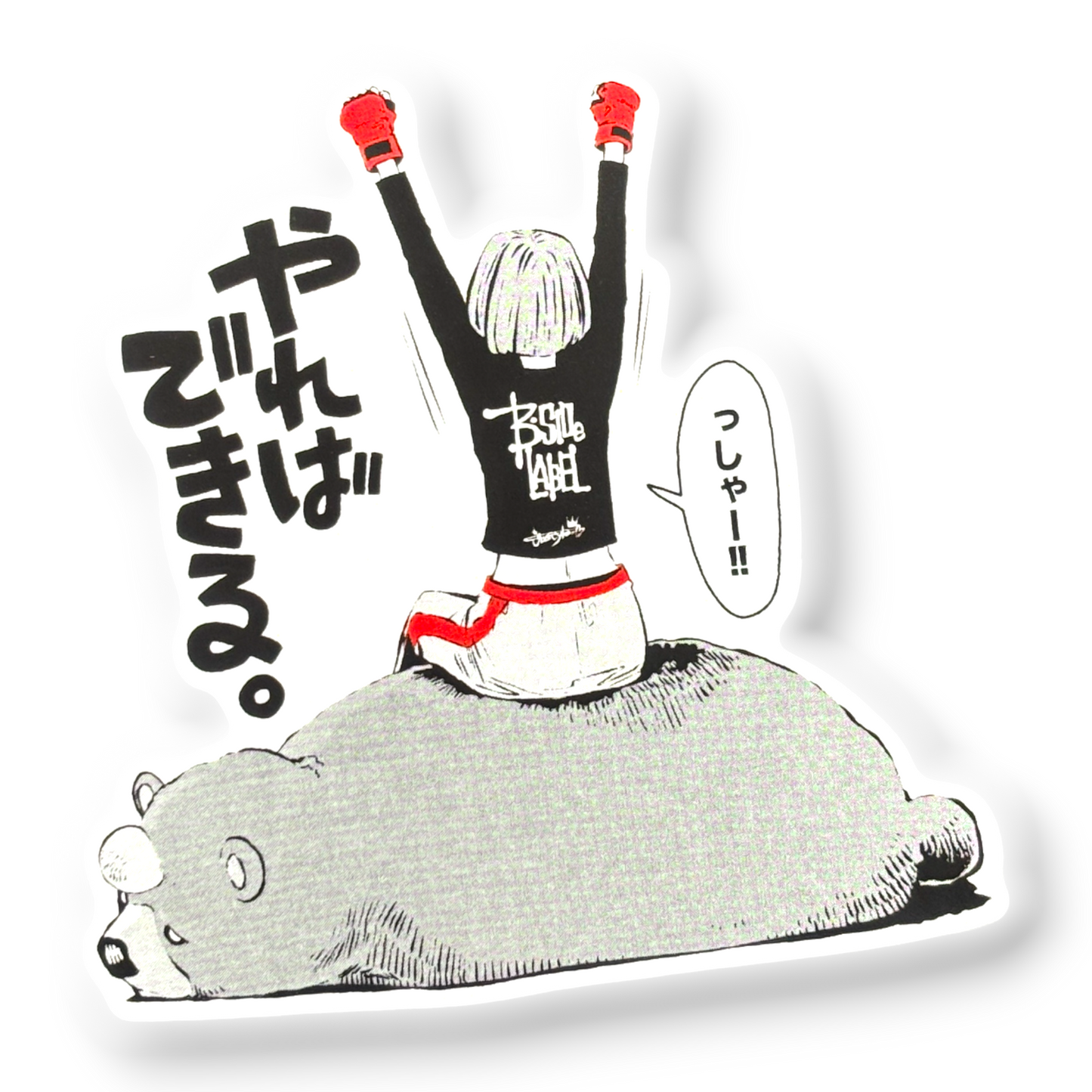 Teddy Bear Champion ✦ B-Side Label Sticker