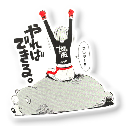 Teddy Bear Champion ✦ B-Side Label Sticker