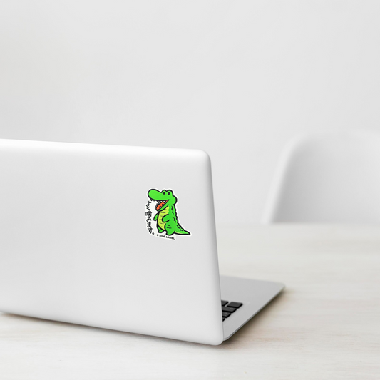 Cute Smiling Alligator ✦ B-Side Label Sticker