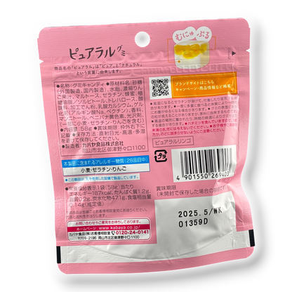 Kabaya ✦ Pureral Gummy ✦ Apfel