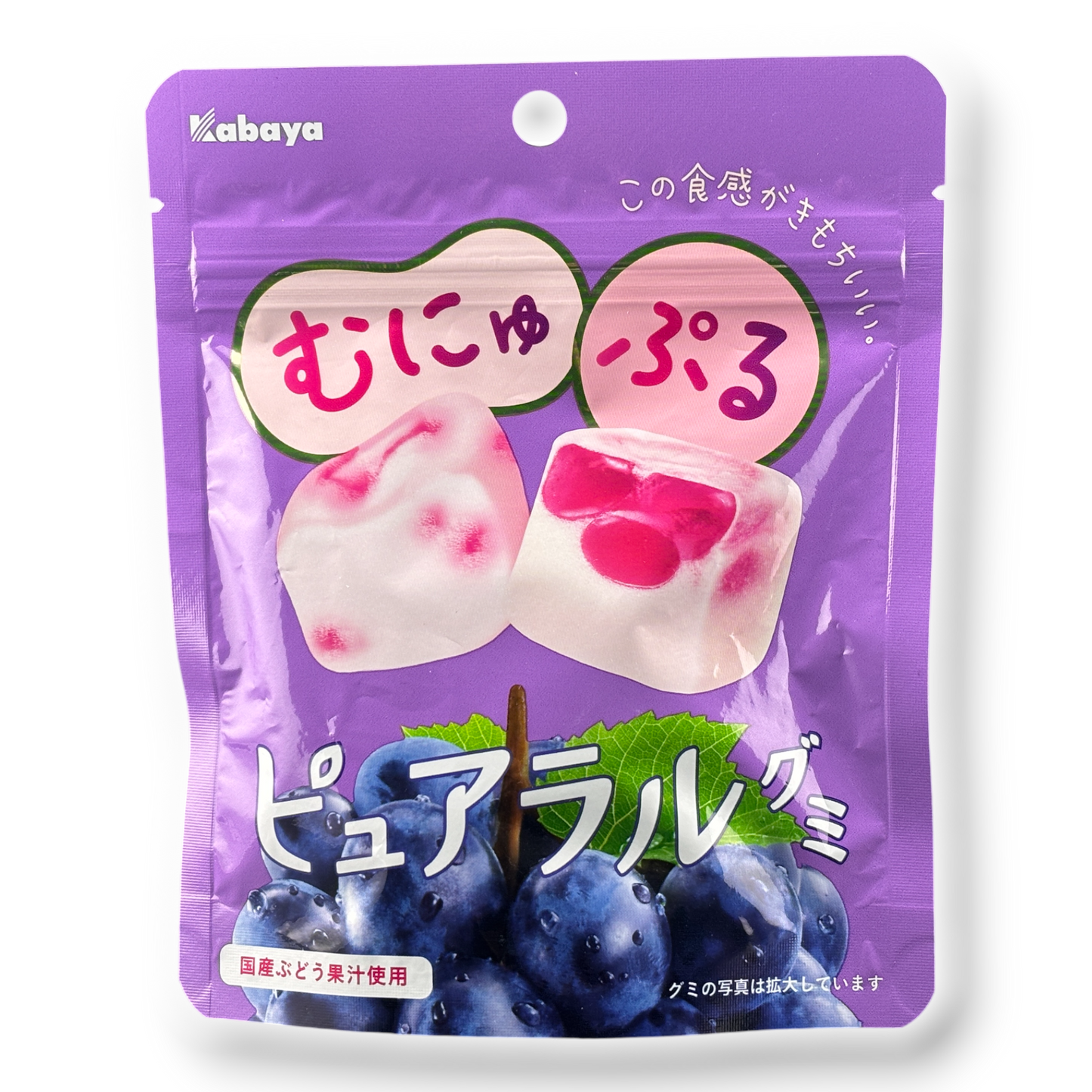 Kabaya ✦ Pureral Gummy ✦ Traube