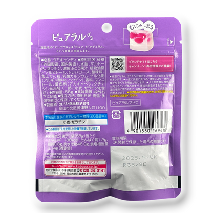 Kabaya ✦ Pureral Gummy ✦ Traube