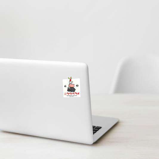 Meat Pyramid Chicken Pig Cow ✦ B-Side Label Sticker