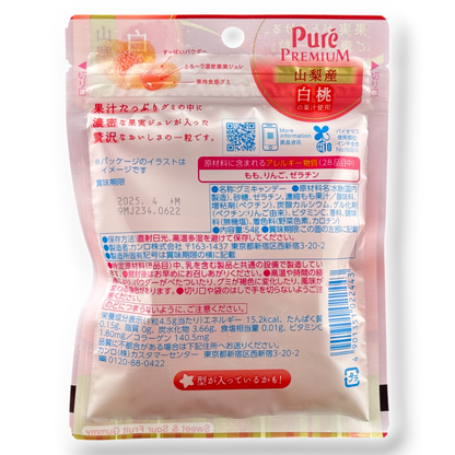 Kanro ✦ Gominolas Premium Puré ✦ Melocotón Blanco