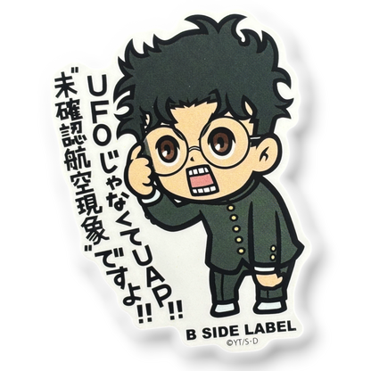 DanDaDan Okarun ✦ B-Side Label Sticker — visually confirmed original from the sticker folder
