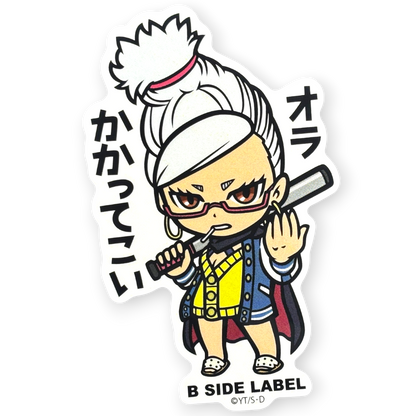 DanDaDan Seiko B-Side Label sticker