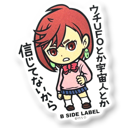 DanDaDan Momo ✦ B-Side Label Sticker — visually confirmed original from the sticker folder