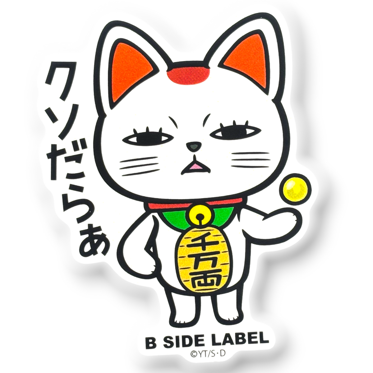 DanDaDan Turbo Granny (Lucky Cat) ✦ B-Side Label Sticker — visually confirmed original from the sticker folder