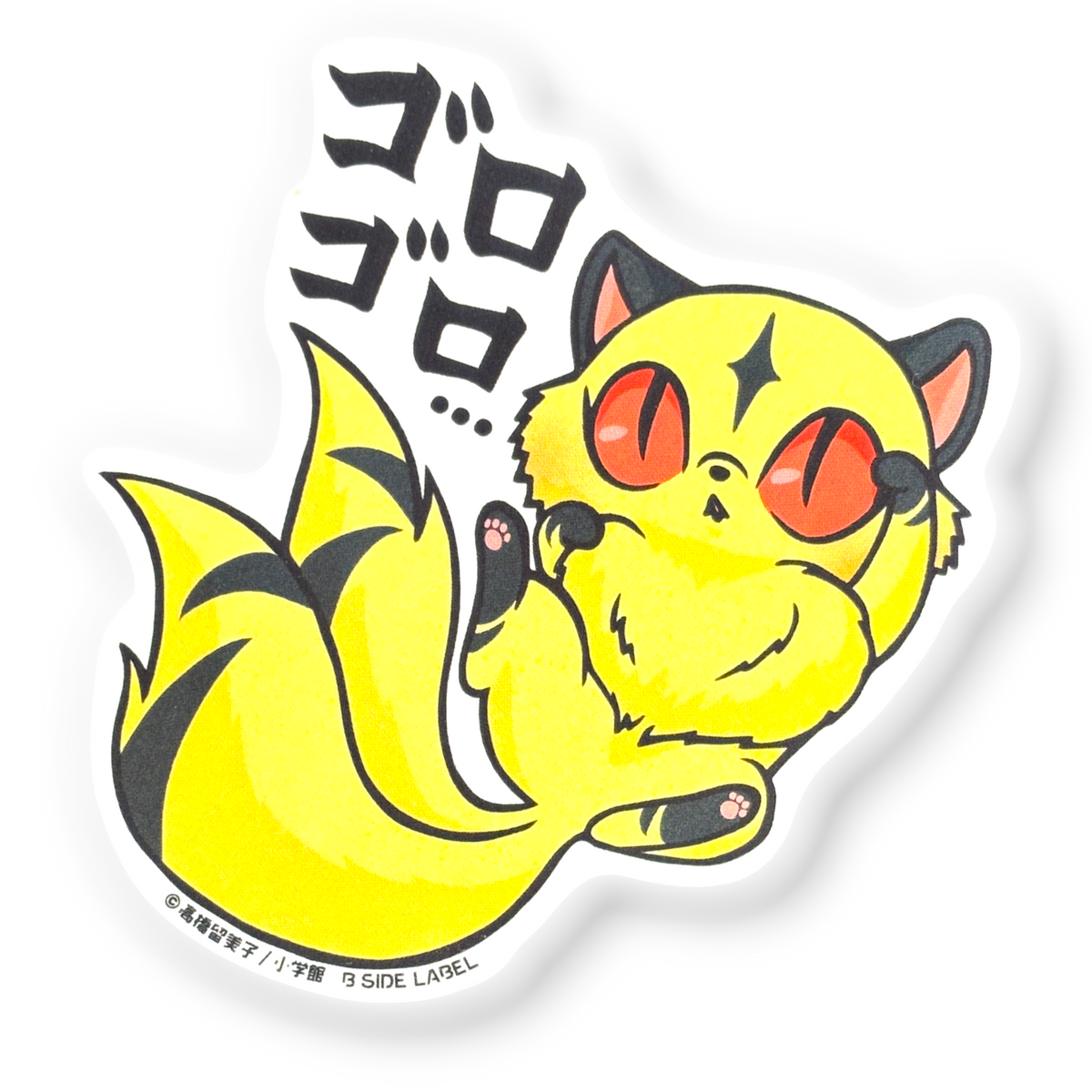 Inuyasha Mica ✦ B-Side Label Sticker — visually confirmed original from the sticker folder