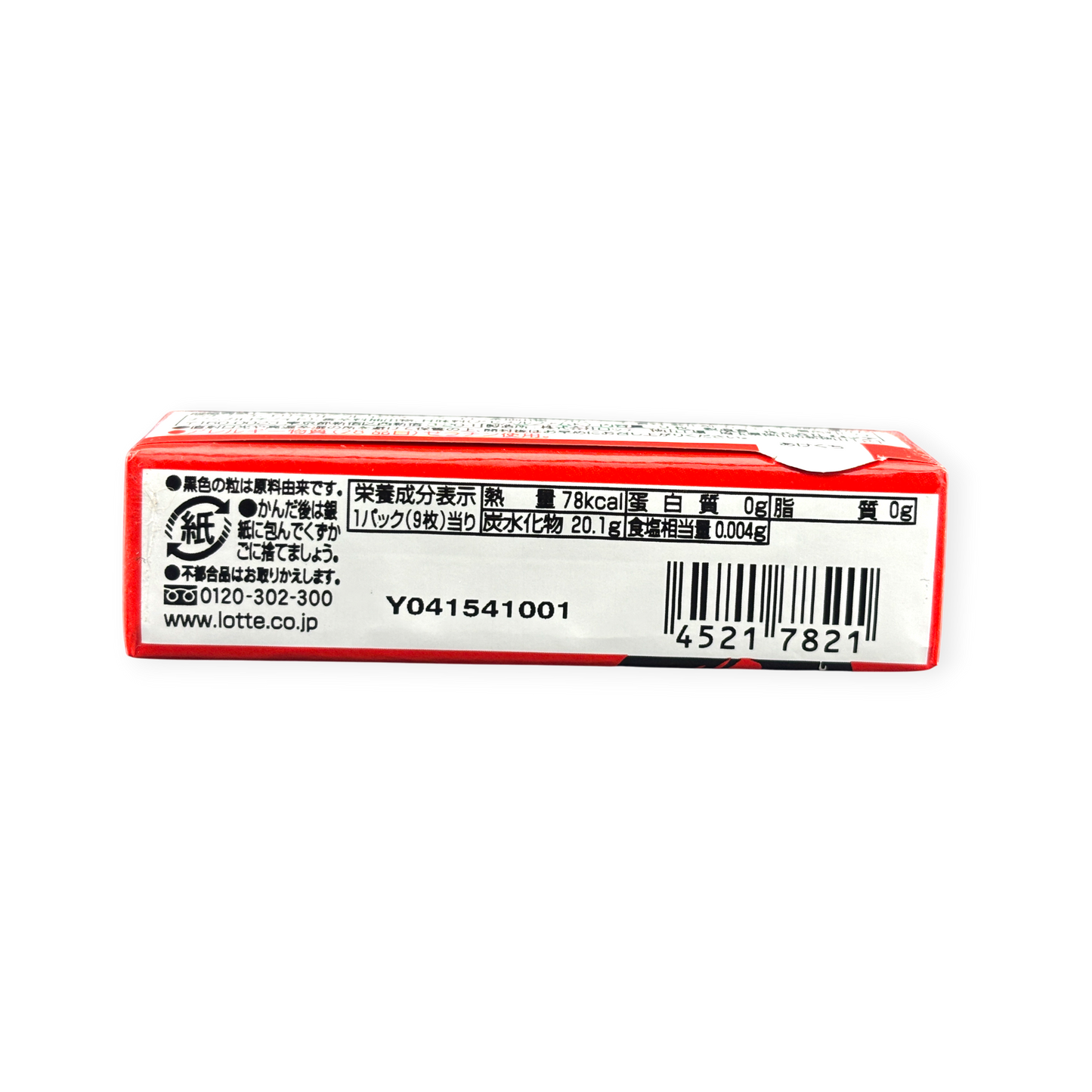 Lotte BLACK x BLACK Chili Pepper Gum ✦ Japanese Candy