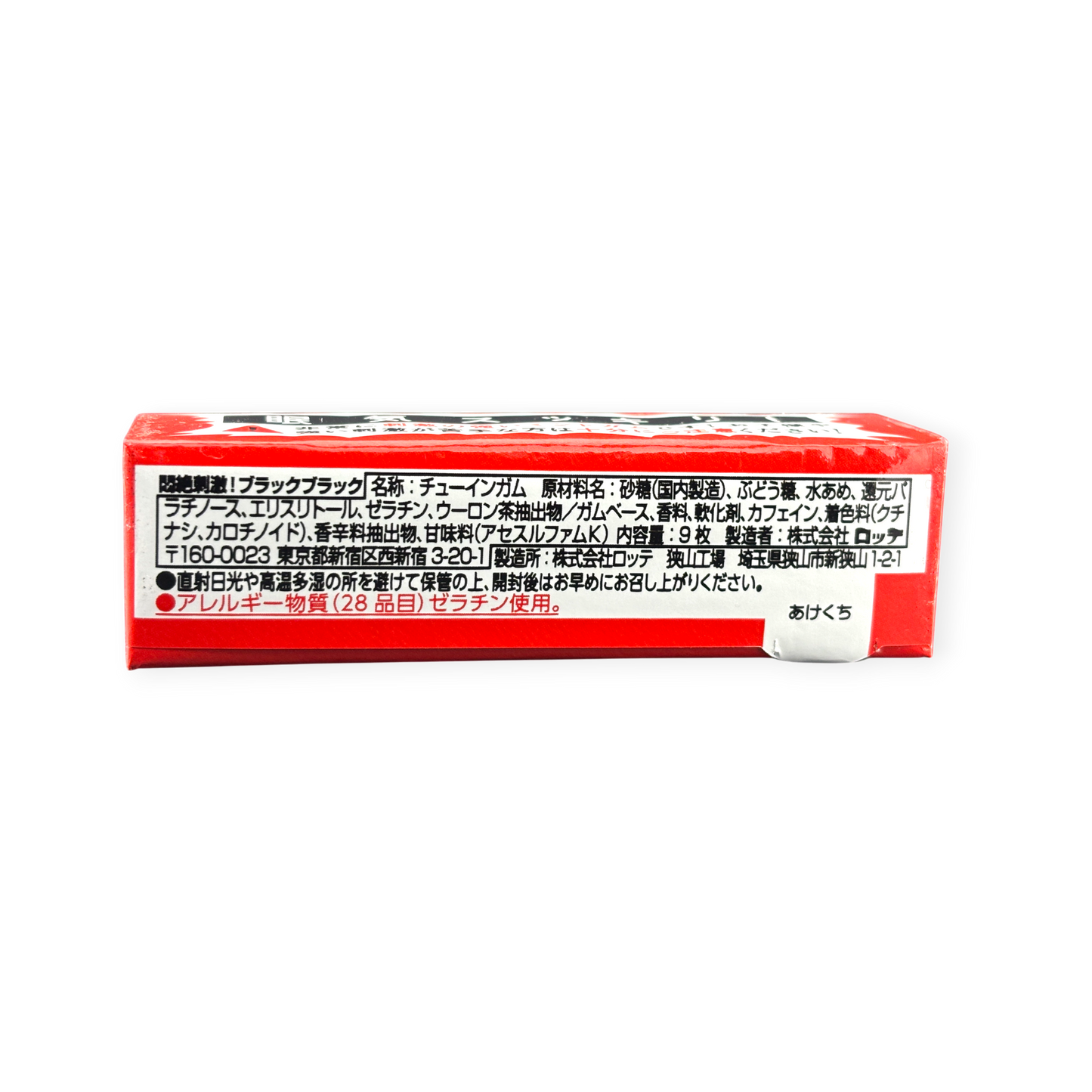 Lotte BLACK x BLACK Chili Pepper Gum ✦ Japanese Candy