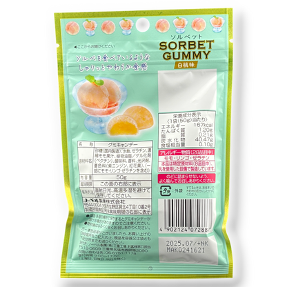Nobel Sorbet Gummy ✦ White Peach ✦ Japanese Candy