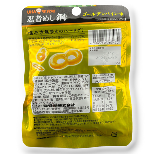 UHA Ninja Meshi Hard Gummy ✦ Pineapple ✦ Japanese Candy