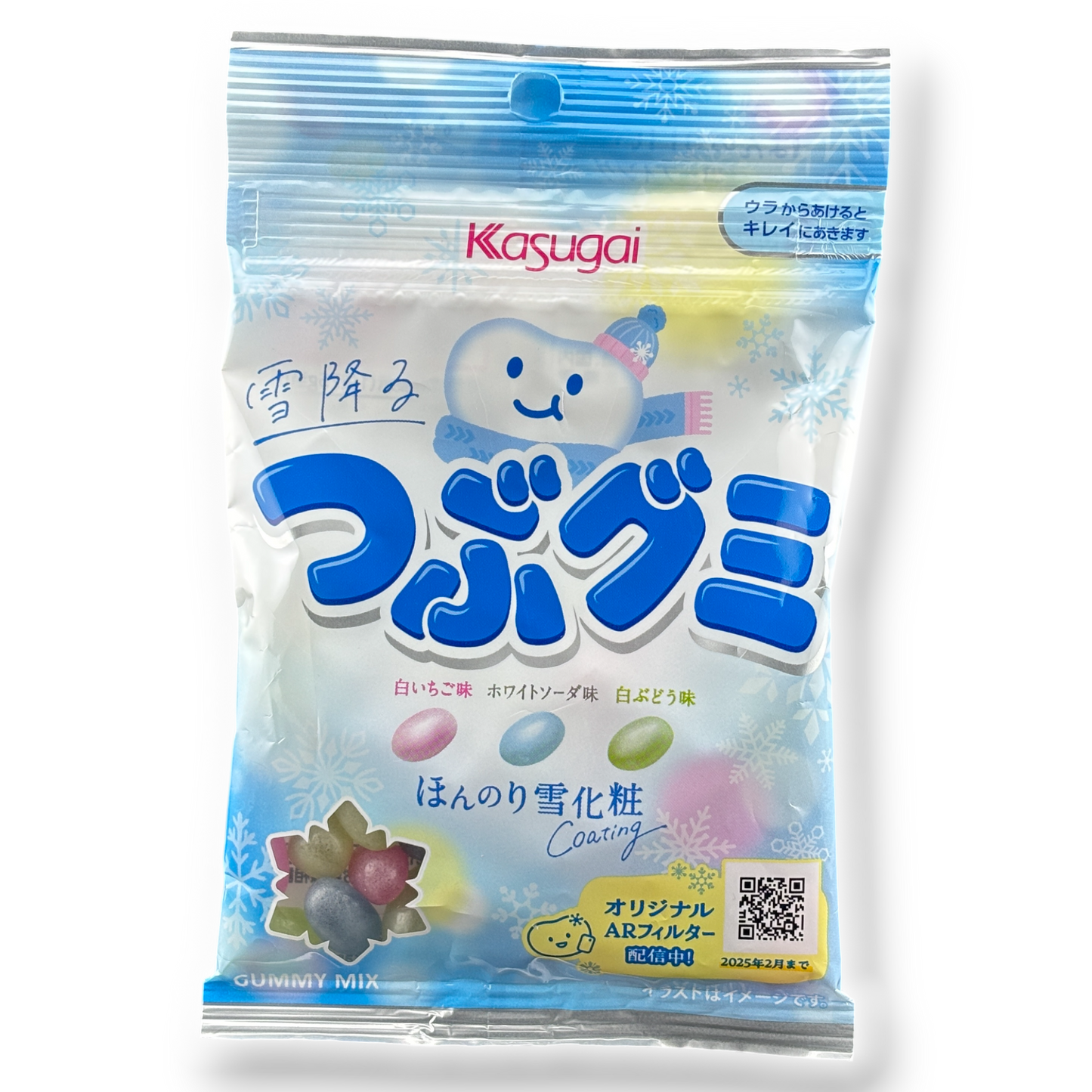 Kasugai Tsubu Gummy ✦ Winter Mix ✦ Japanese Candy