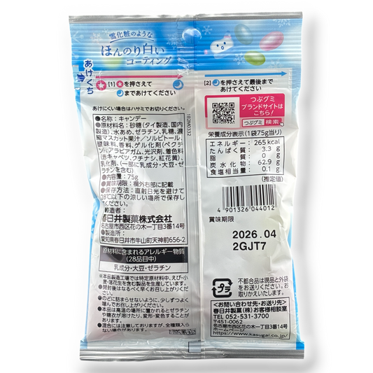 Kasugai ✦ Tsubu Gummy ✦ Winter Mix