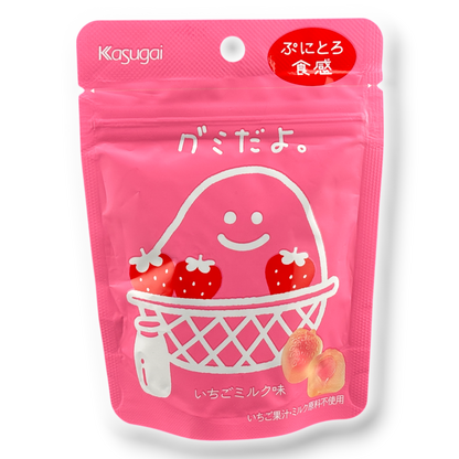 Kasugai ✦ "It's a Gummy" Gummy ✦ Strawberry Milk