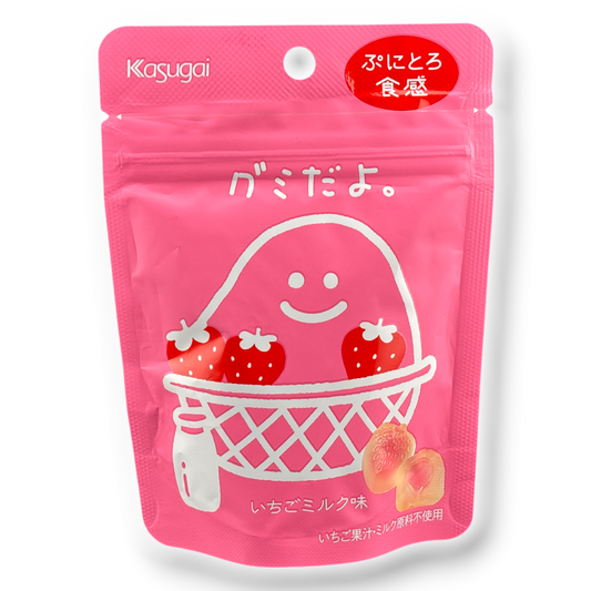Kasugai "It's a Gummy" Gummy ✦ Strawberry Milk ✦ Japanese Candy